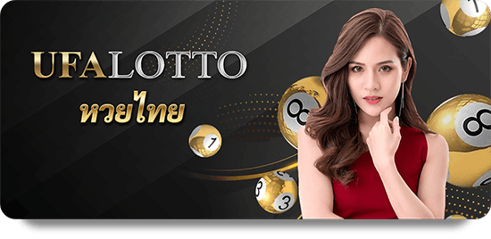 UFA888 หวย: The Best Platform for Online Lottery Enthusiasts